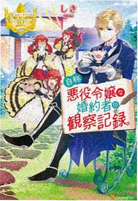 没落贵族琉璃川2 第2集