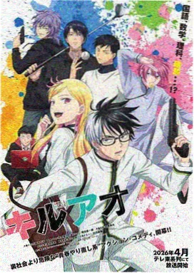 没落贵族琉璃川2 第3集