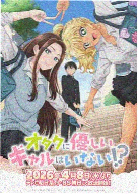 推荐动漫 深渊回响